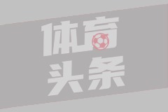 曼彻斯特联 VS 西汉姆联